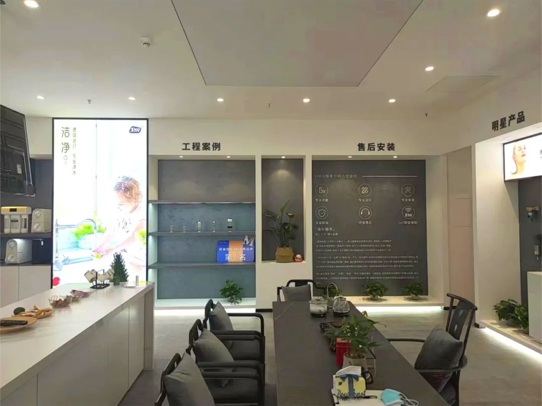 新形象，新风貌，新启航！SYR汉斯希尔上海旗舰店开业！