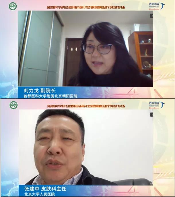 银屑病口服生物制剂纳入医保,创新药长期医疗报销吗