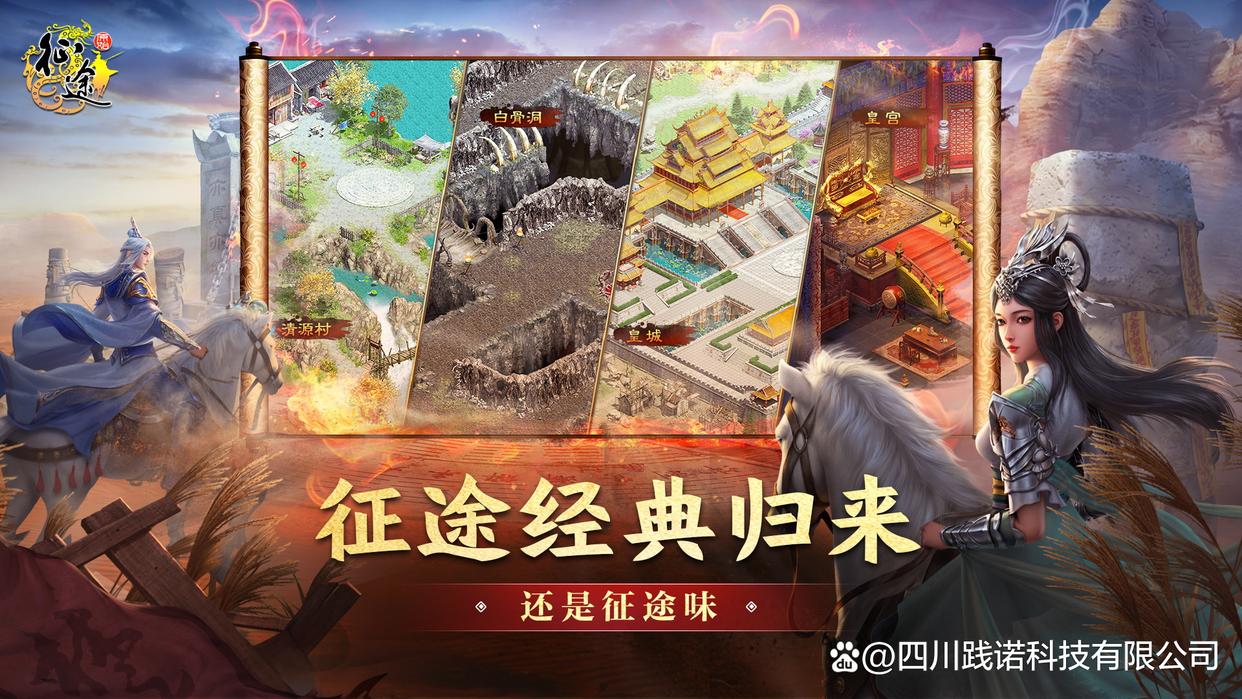 原始征途新手攻略,原始征途技巧大全