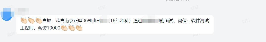 正厚软件培训,正厚软件