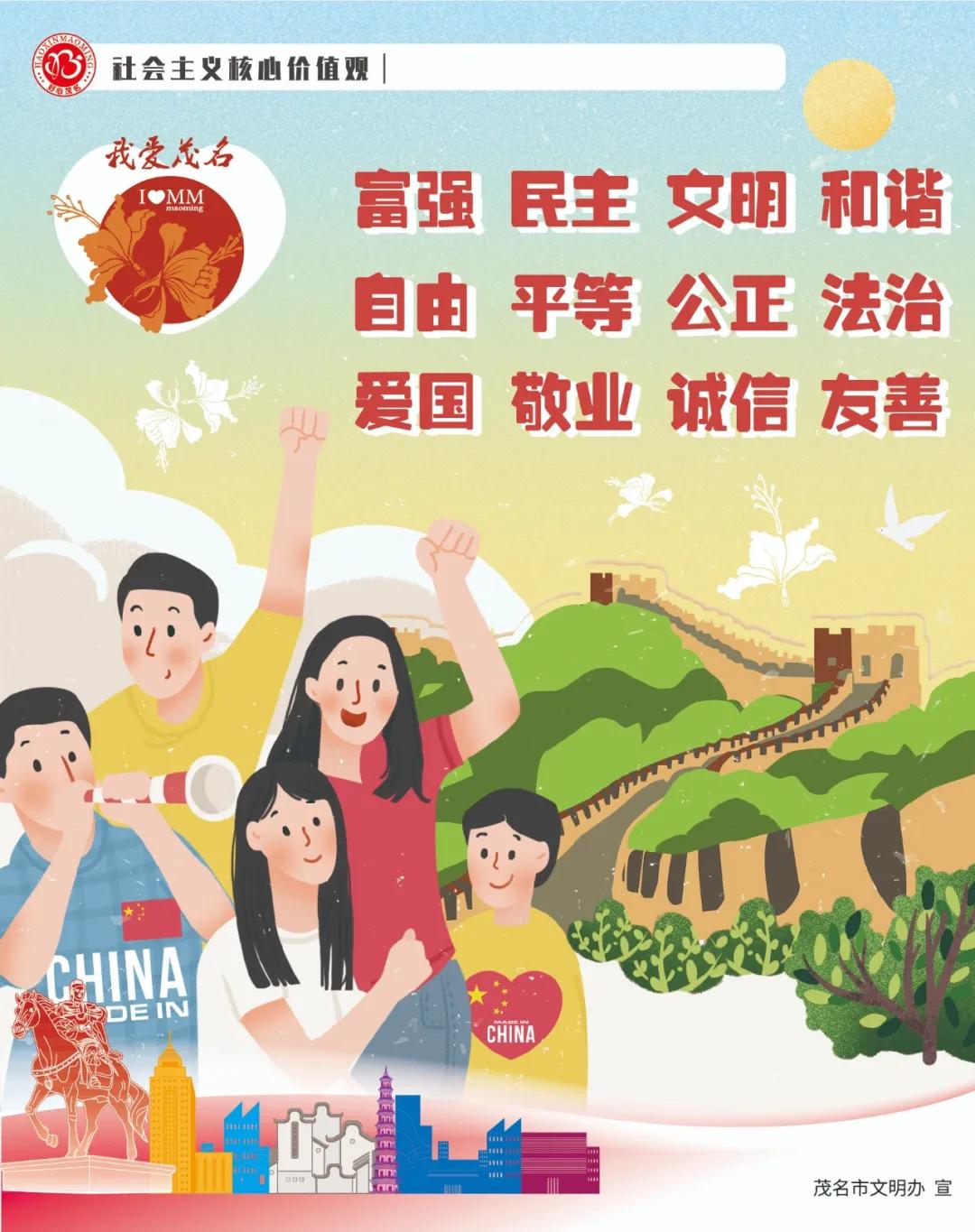 茂名高质量发展,茂名高质量发展举措