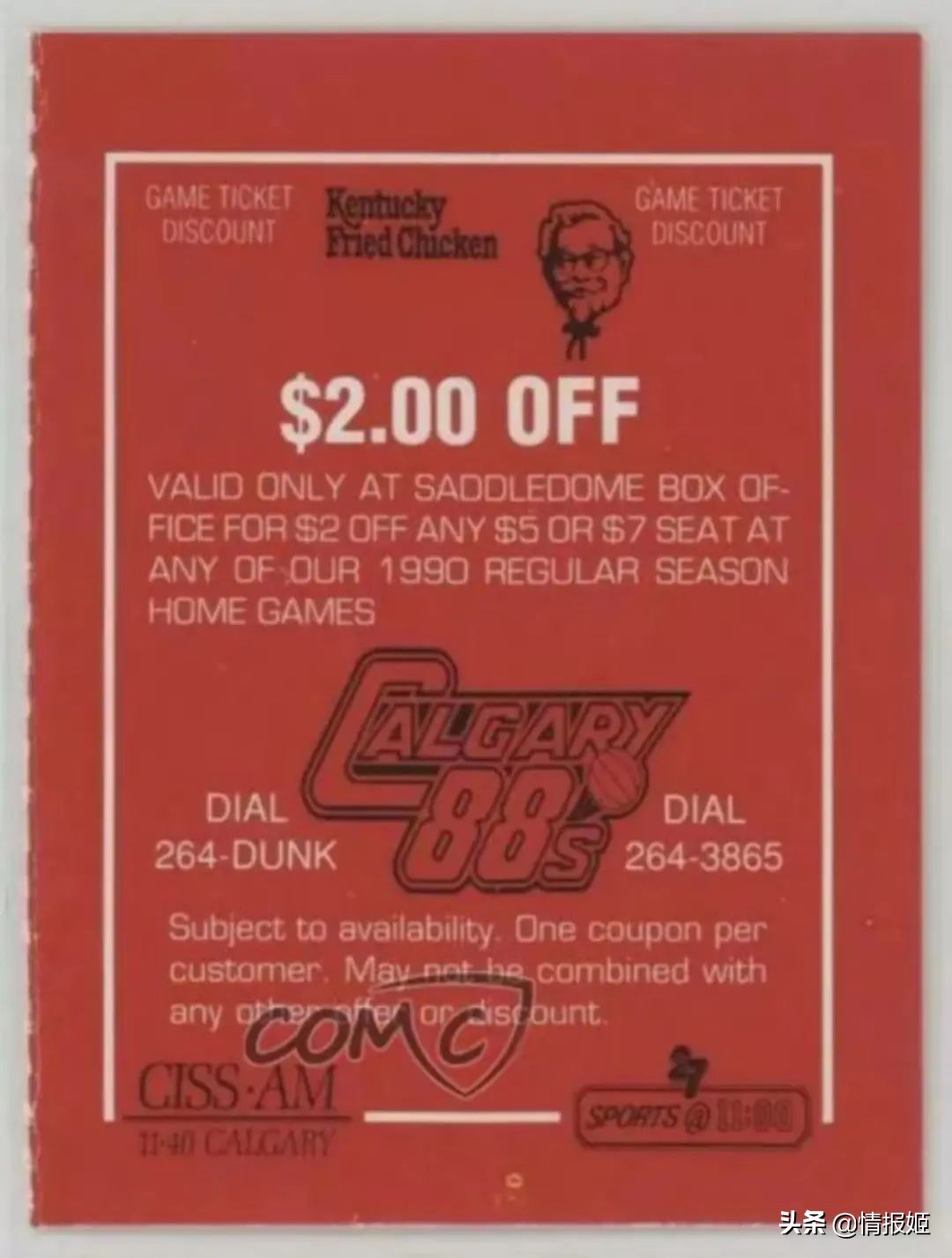 疯狂星期四有没有兑换券,疯狂星期四优惠券怎么领