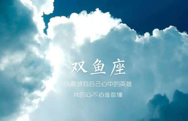 双鱼女怎么才能让双子男喜欢,双鱼女追双子男成功的几率大吗