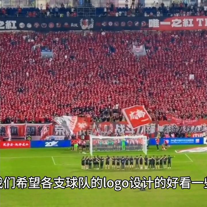 早期足坛反腐风暴,足球反腐纪录片阵型