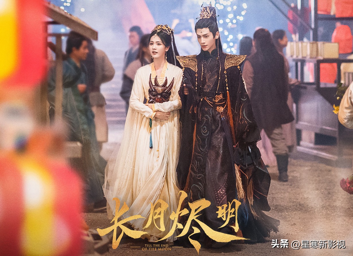 长月烬明还有其他新剧吗,《长月烬明》官宣定妆照