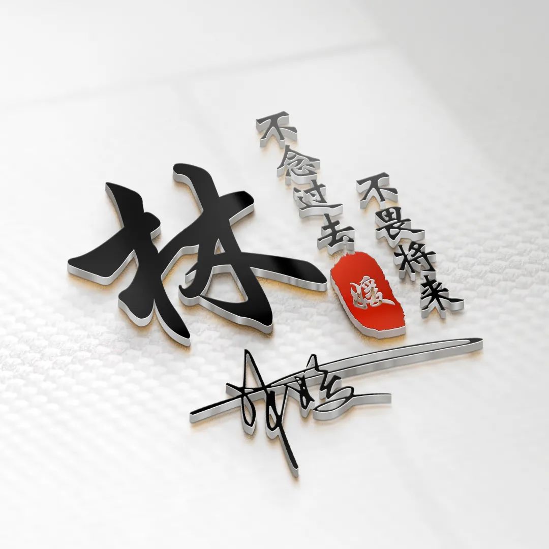 最新微信头像3d签名头像,2023最流行微信个性签名头像