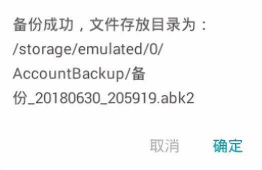 手机登录账号密码自动保存,手机密码安全设置
