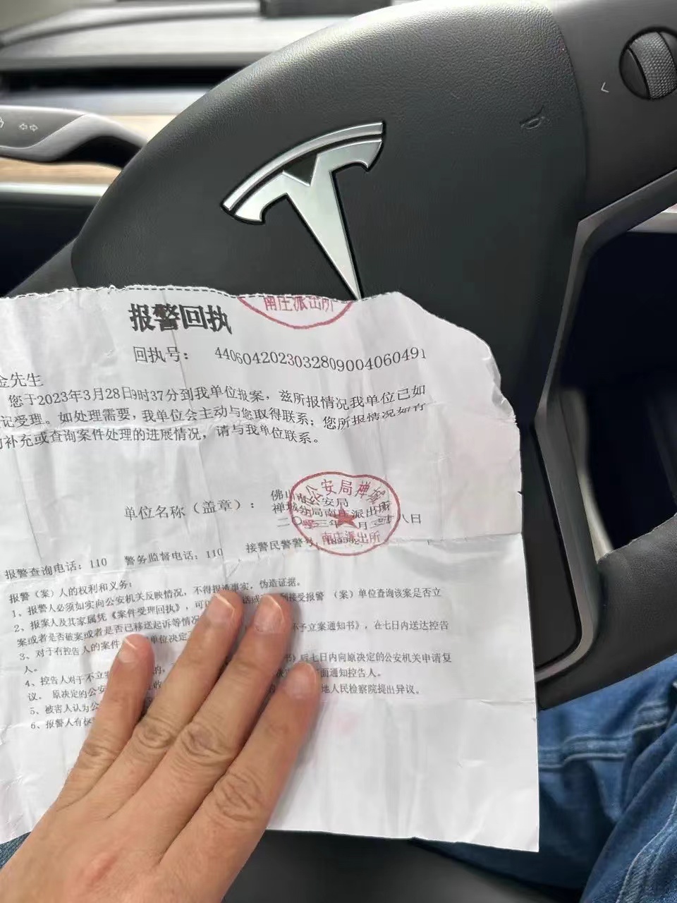 徐欣诈骗案,徐欣欣事件诈骗