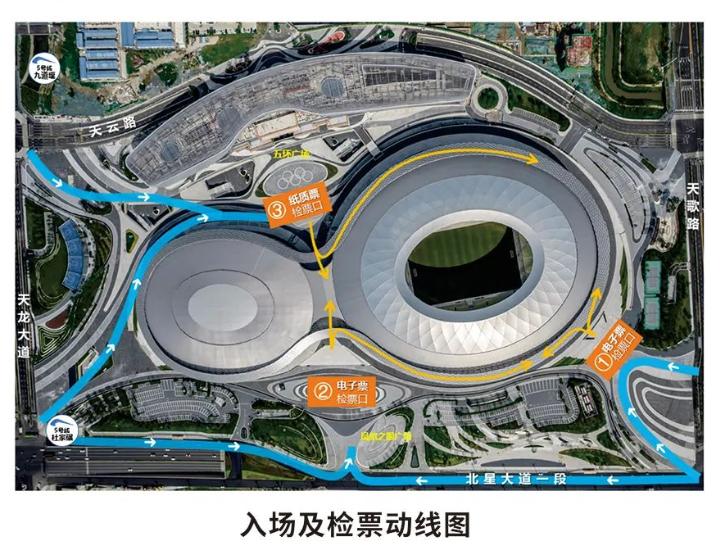 成都蓉城vs天津津门虎赛后发布会,成都蓉城天津津门虎门票价格