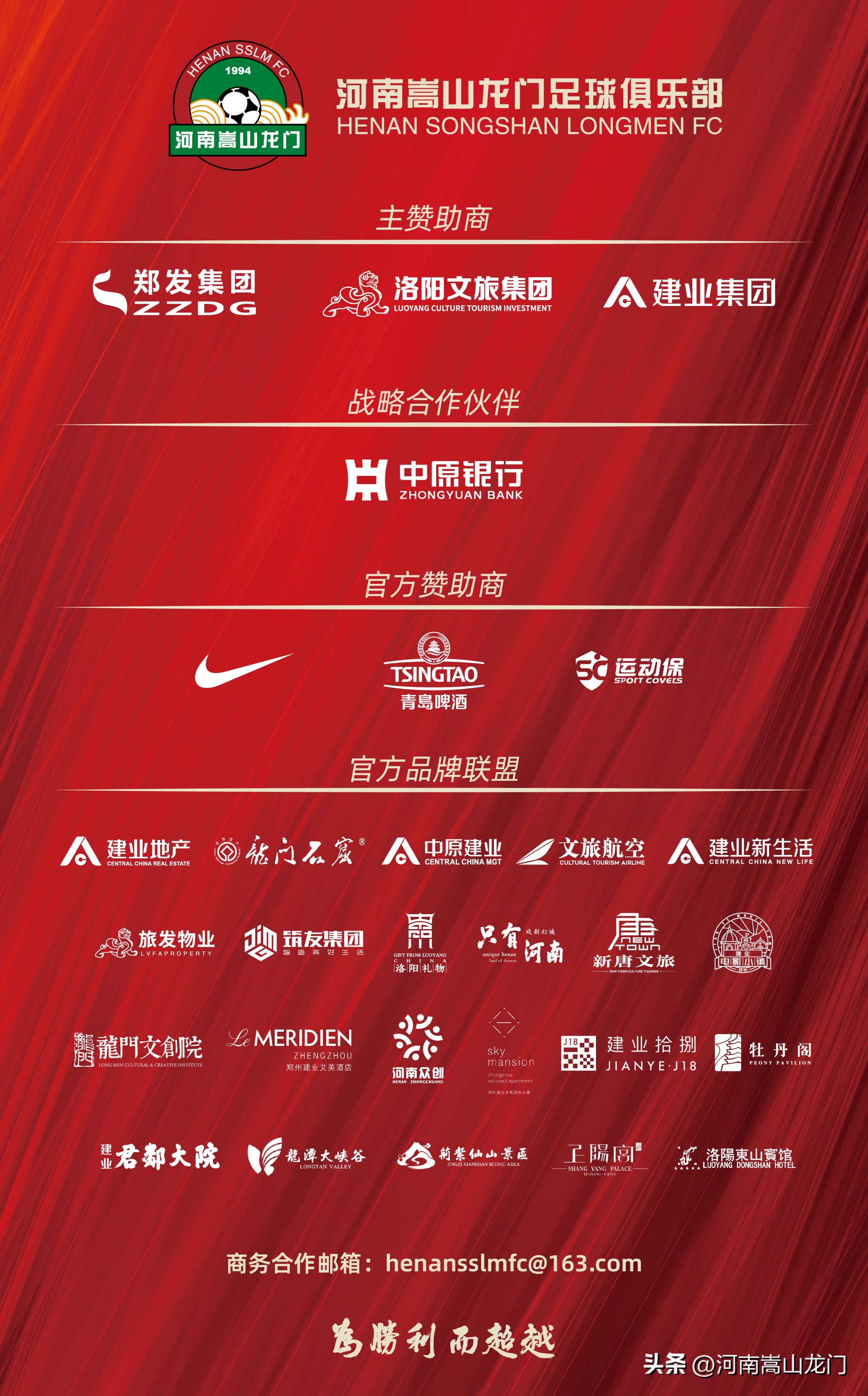 防疫抗疫从我做起倡议书,同心抗疫从我做起倡议书