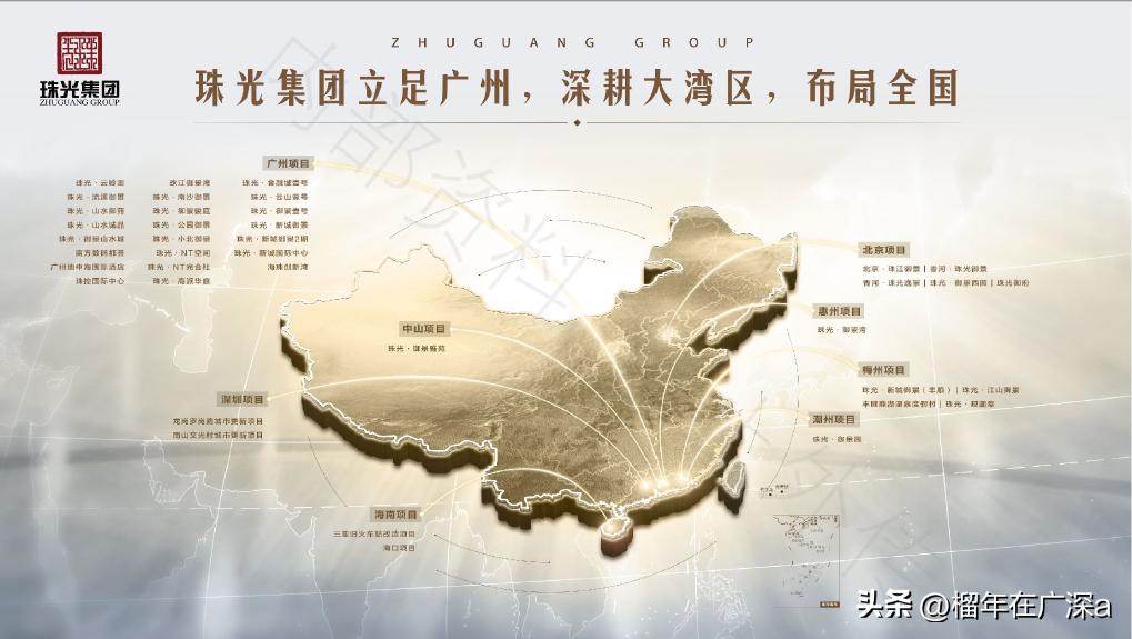 鐝犲煄鐞舵床,娴风彔鐞舵床鏂板煄