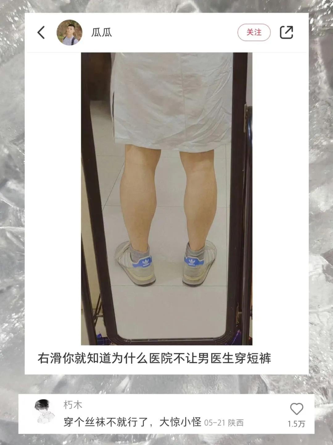 神评论最高的搞笑图片,盘点热门搞笑图片