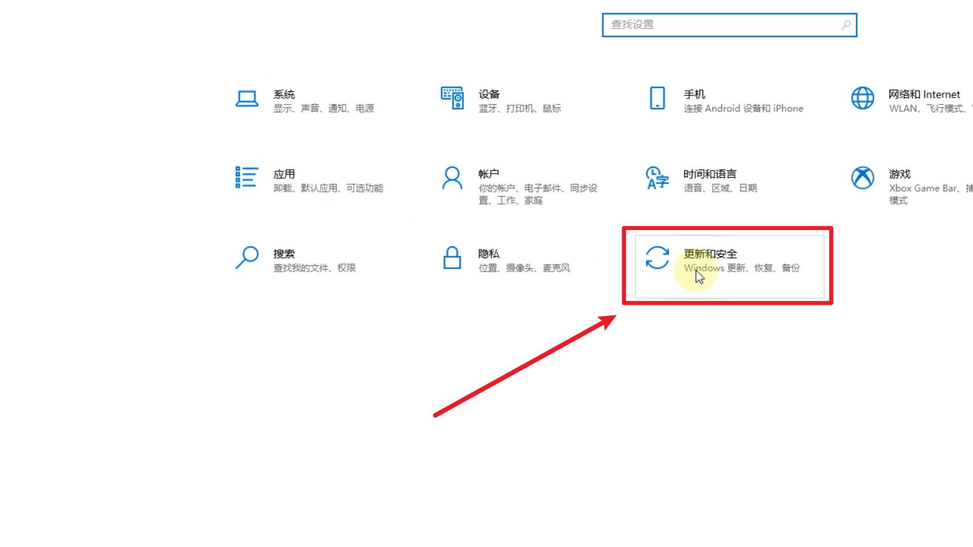 windows10安全中心怎么关闭,如何关闭windows安全中心的方法