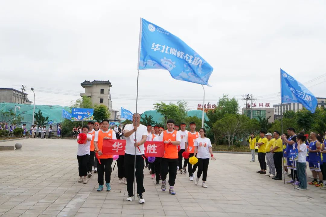 超燃！中通云仓科技首届员工运动会隆重开幕