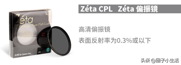 偏振镜的鉴别图,偏振镜参数