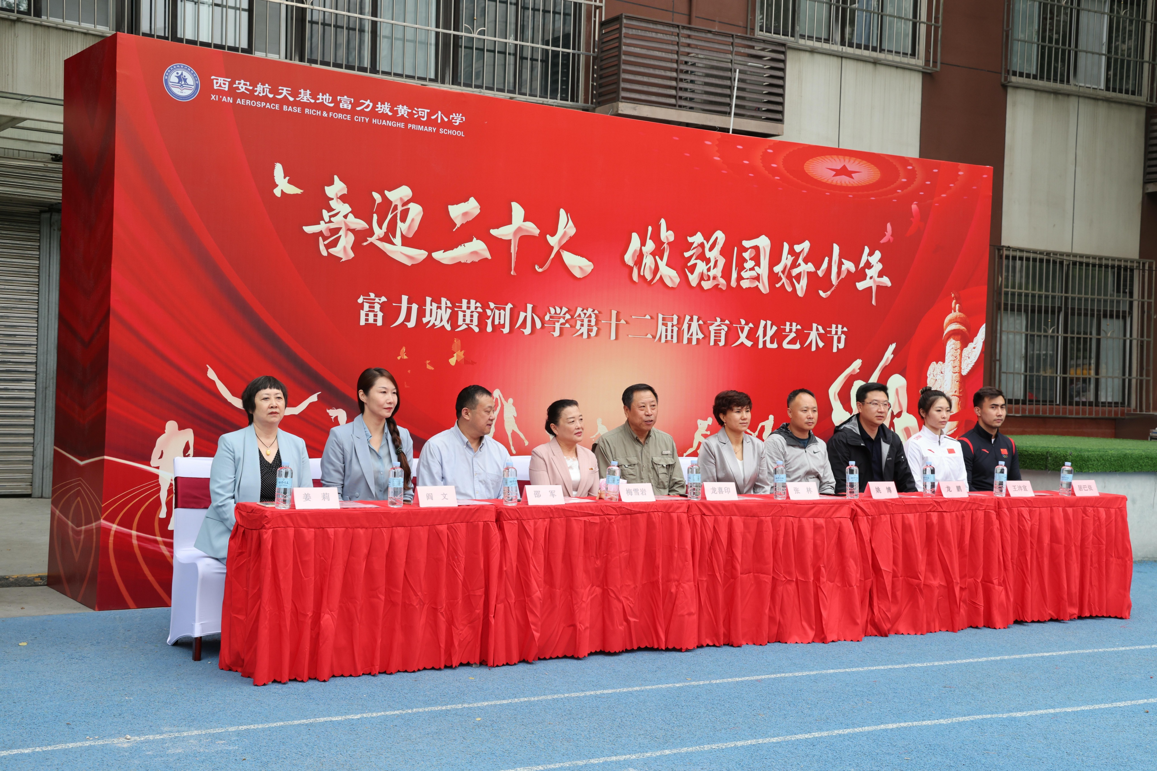 喜迎二十大做文明有礼好少年,喜迎二十大做新时代好少年