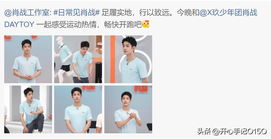 肖战把鞋带系成了死结？粉丝看肖战细节满满，这个窝窝大有说道