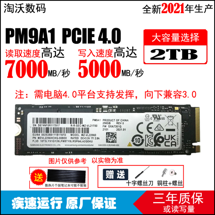 四月台式电脑组装,四月台式电脑推荐