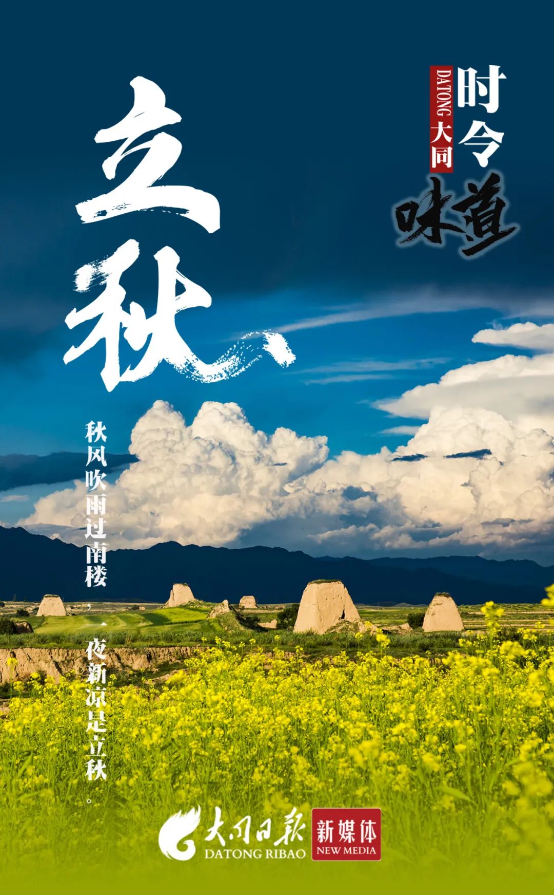 又到做西红柿酱的季节,什么季节做西红柿酱呢