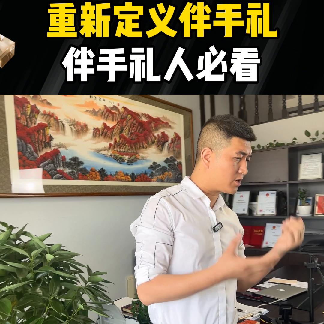 伴手礼实用推荐,伴手礼简单实用