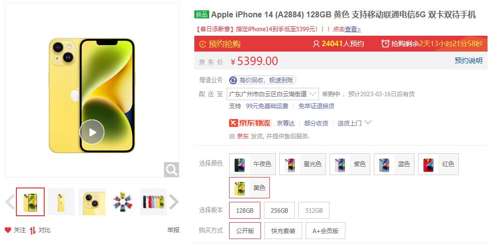还没发货就降价了怎么办,还没收货就降价怎么办