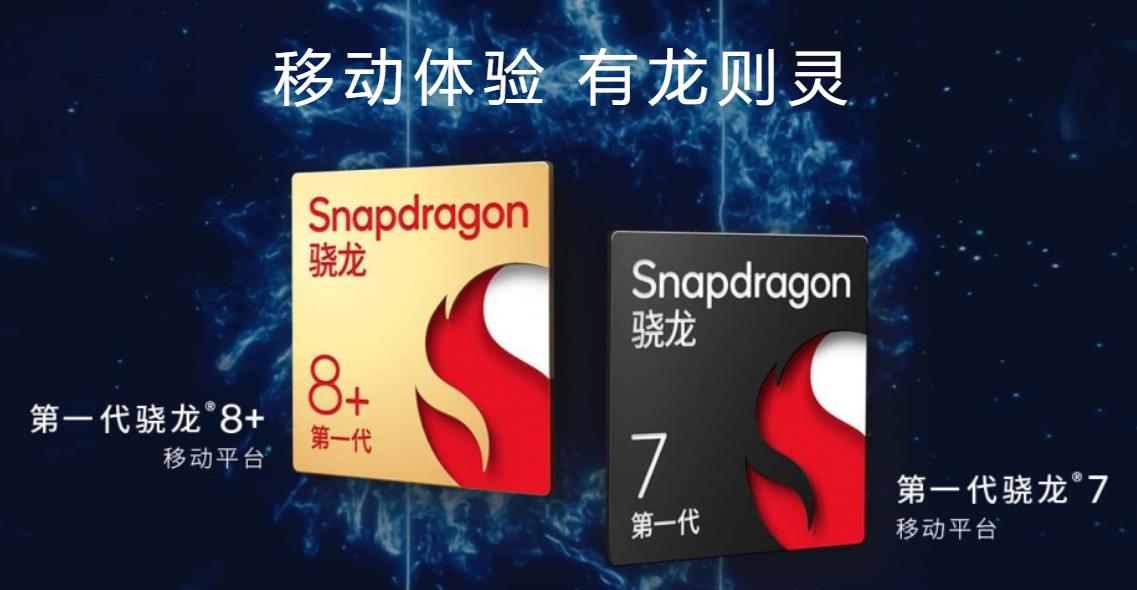 红米K50、K50Pro、K50电竞版、K50至尊版怎么选?四款产品对比