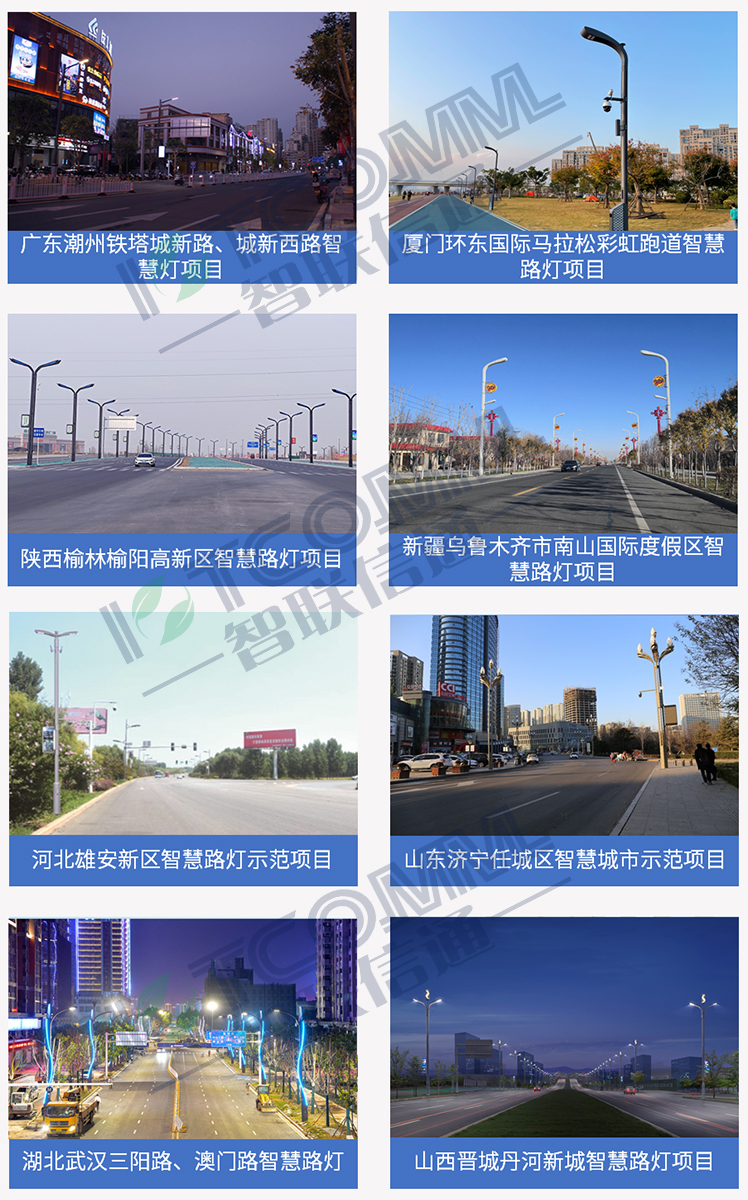 厦门工信部发布专精特企业名单,厦门市智联信通