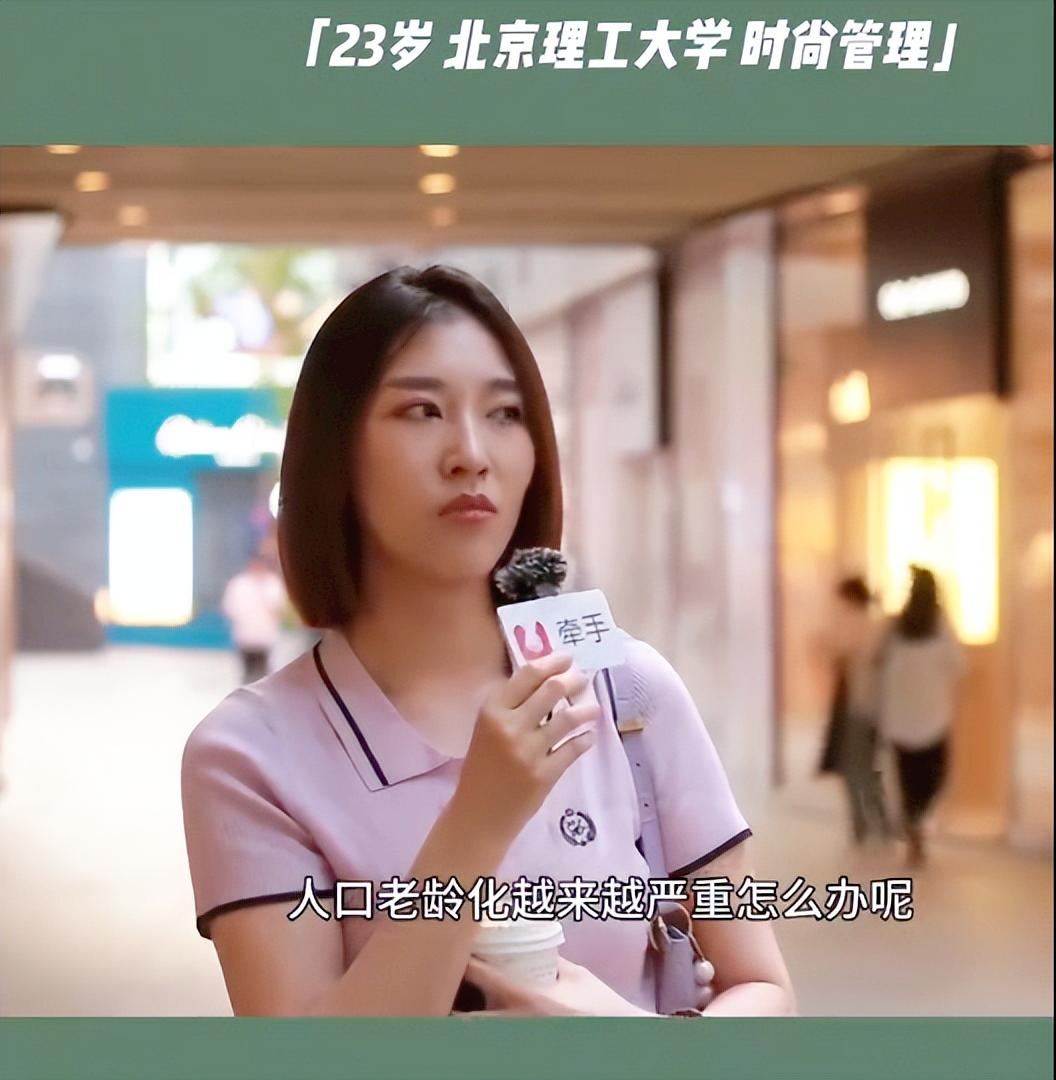 出生率创新低，二胎催生无果，北大女高材生：最讨厌穷人还生孩子