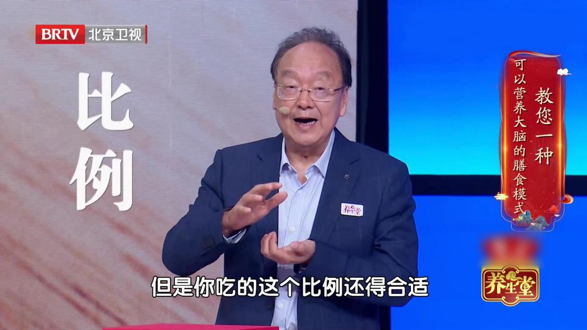 防止老年斑吃什么食物最好,预防大脑衰老的食物