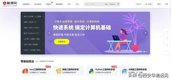 程序员必备的100个网站,程序员常有的网站推荐一些