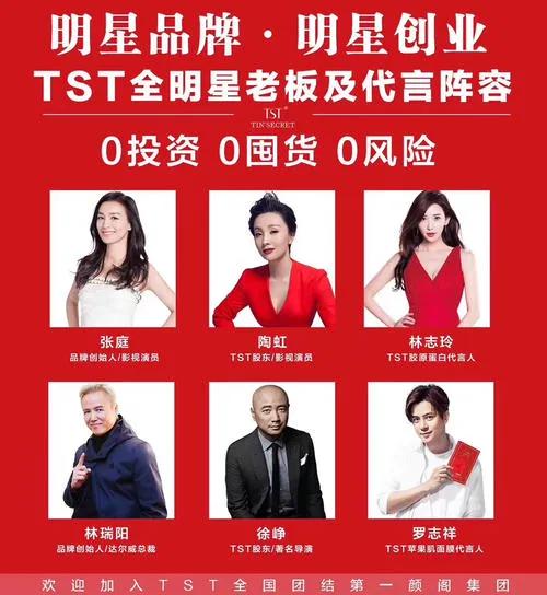 达尔威微商商业模式,达尔威公司被认定为传销