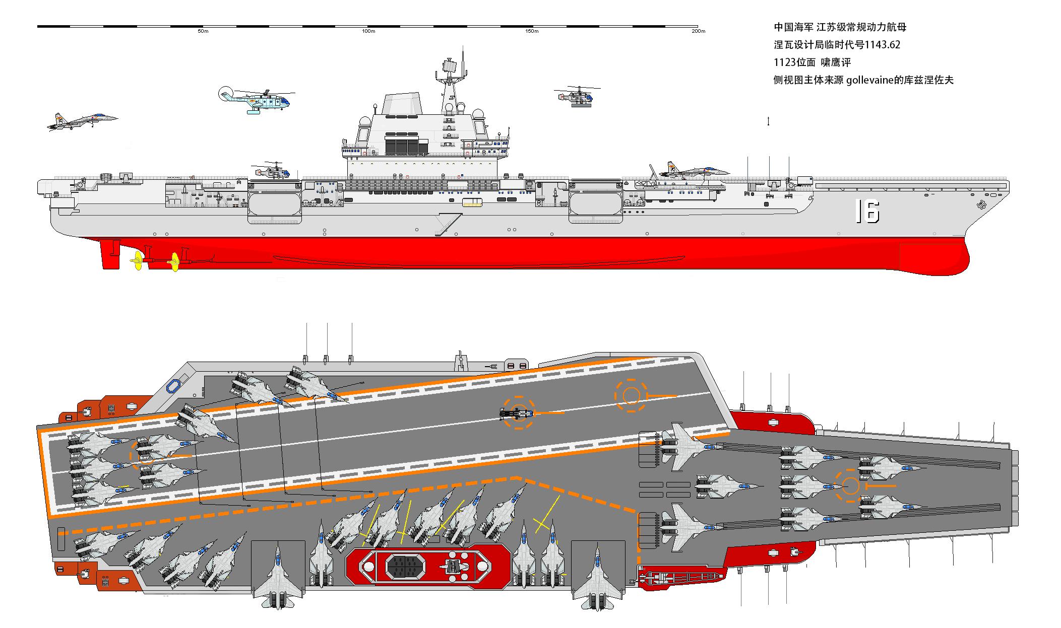 架空：6万吨双蒸弹，令*独台**分子胆寒，差强人意的江苏号航空母舰