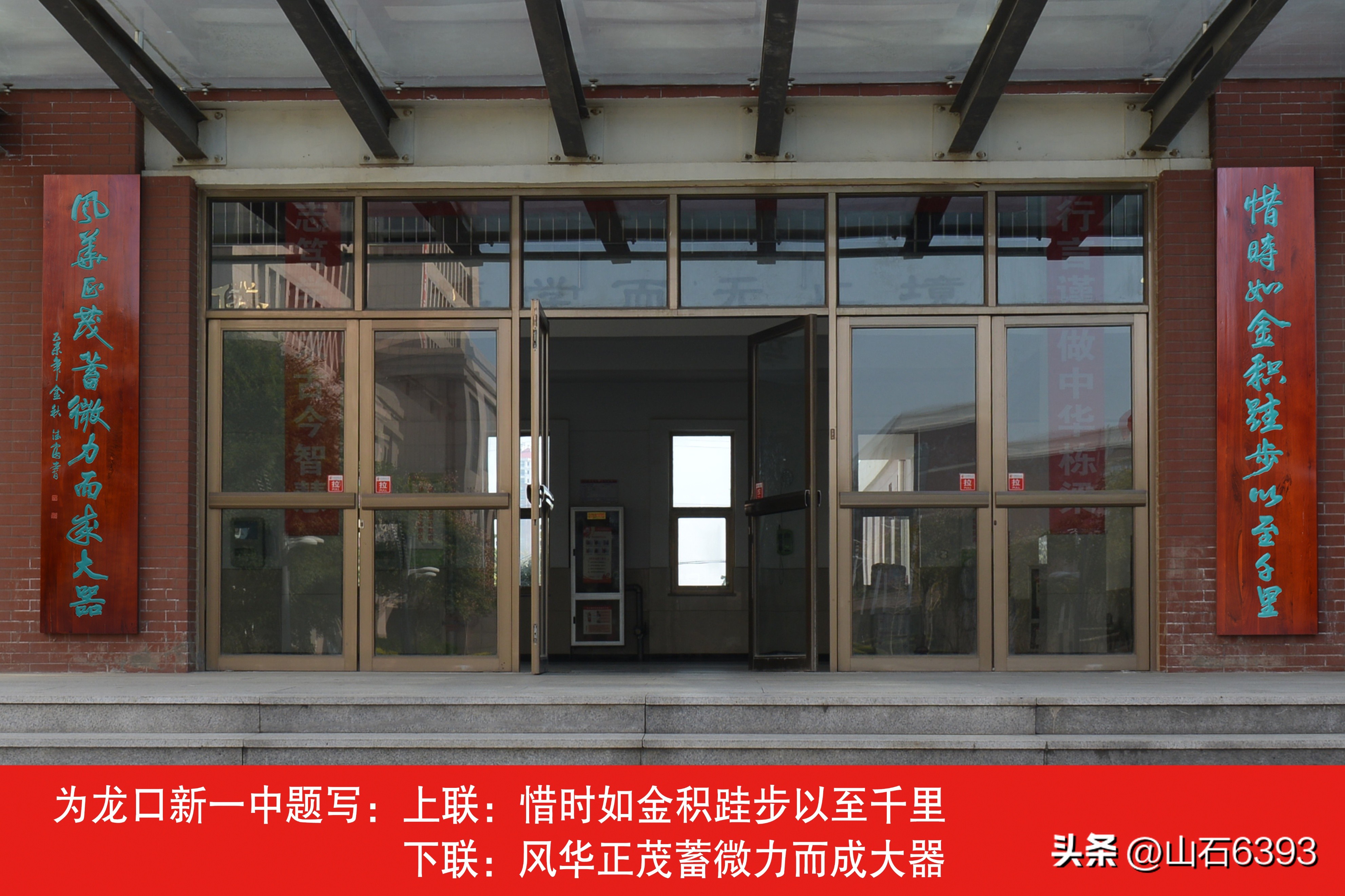 杨德富书法字画作品,杨德富书法家简介