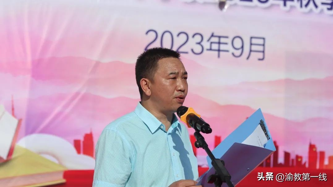 黔江民族职教中心开学典礼,重庆市黔江民族中学校视频