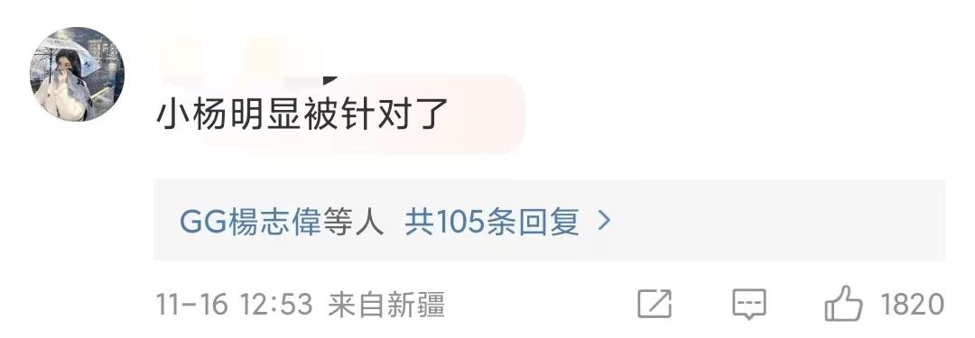 一亿粉丝网红卖假货,千万网红被质疑虚假宣传或口误