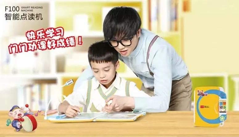 最近疯狂卖学习机,学习机卖断货