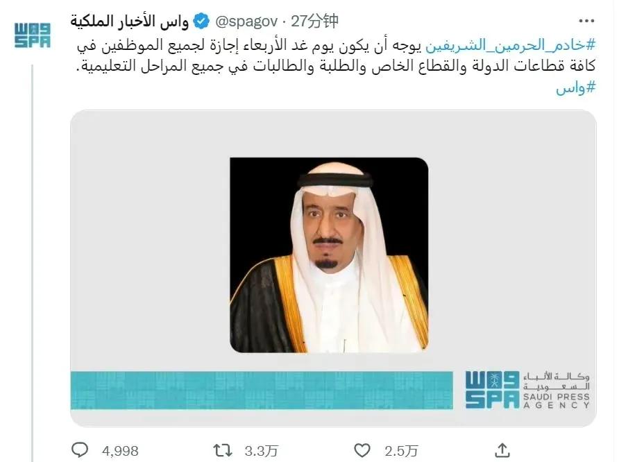 阿根廷输给沙特阵容,阿根廷爆冷输沙特球员反应