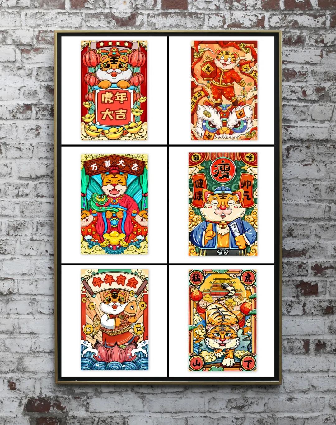 虎年插画免费分享,关于虎年的插画素材高清