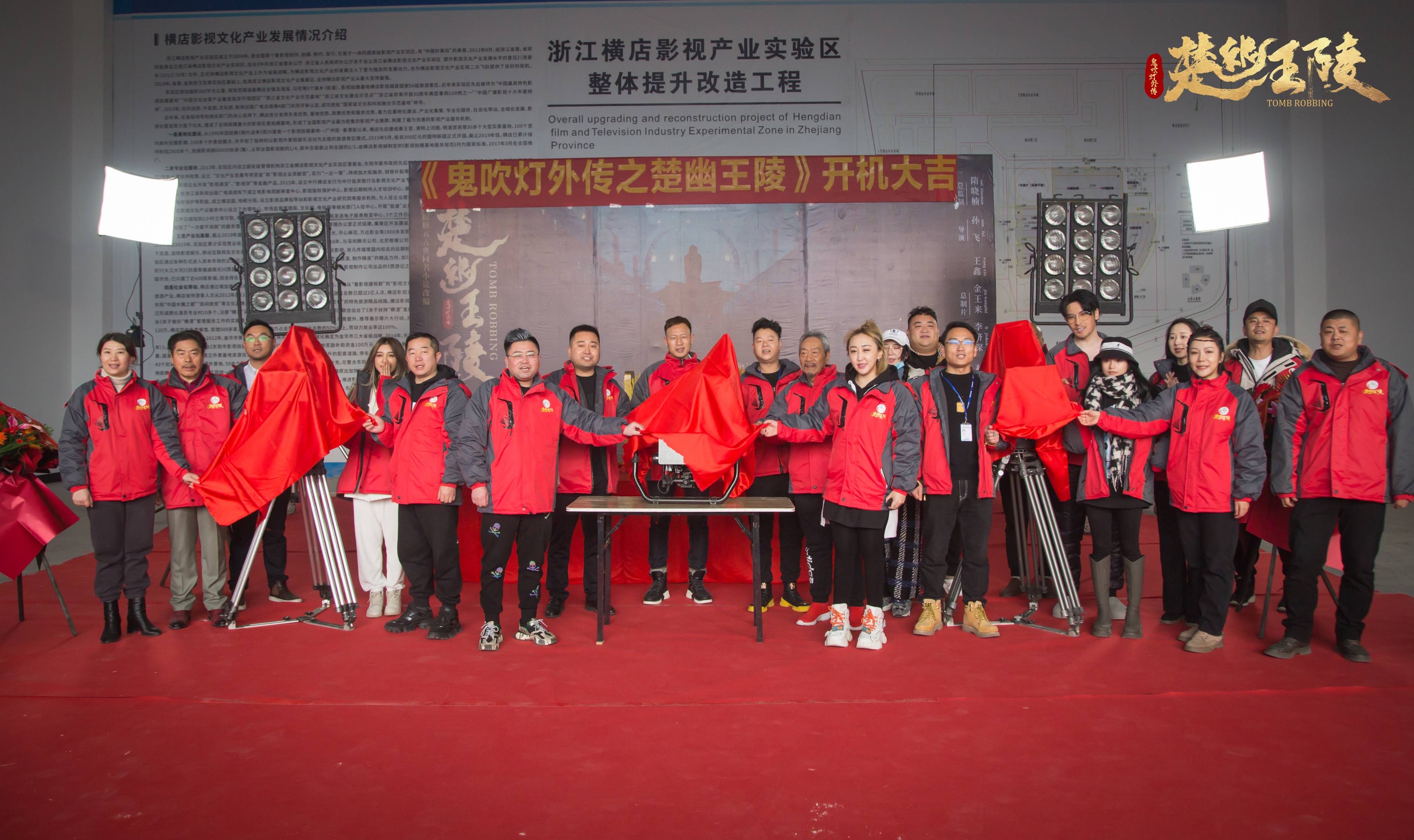 居来提库提来演过的电视剧,鬼吹灯之楚幽王陵电影免费播放