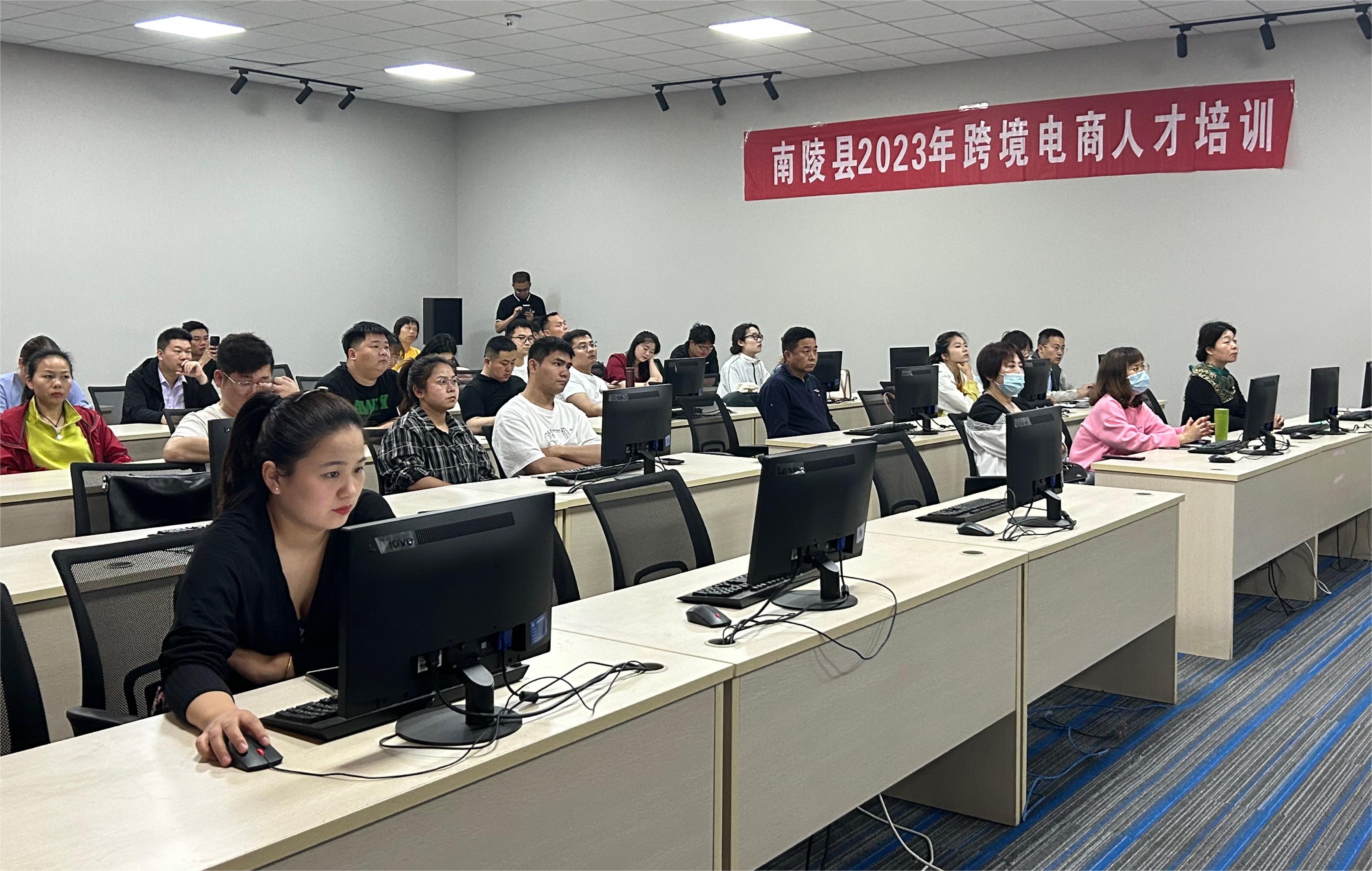 市商务局跨境电商培训班,湖南省厅跨境电商培训