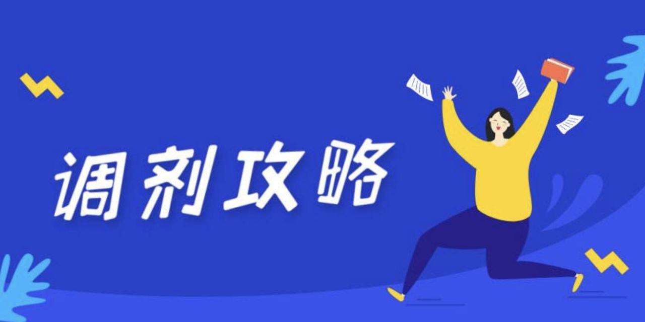 跨专业调剂复试专业课不会怎么办,考研调剂复试后几天出录取名单