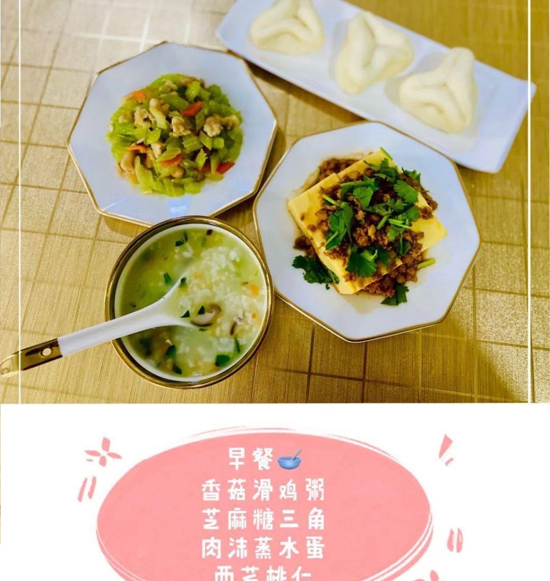 孩子在幼儿园都吃啥？西安公立园的三餐两点标配，家长可还满意？