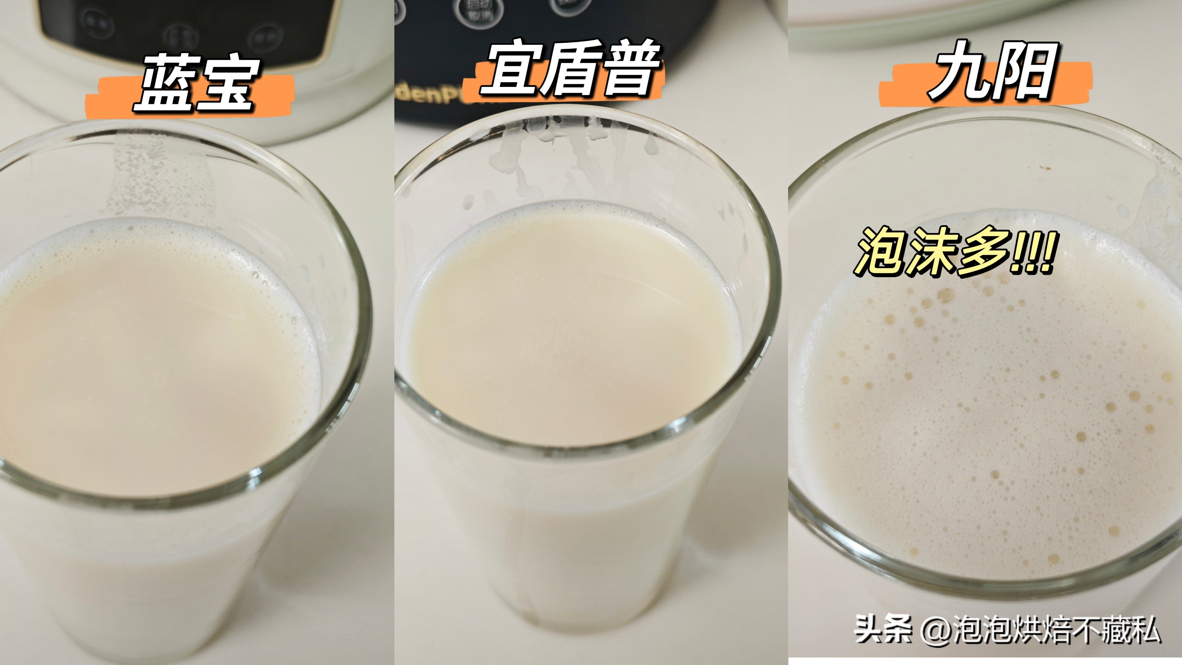 九阳破壁机小型2023最新款,蓝宝新款柔音破壁机测评