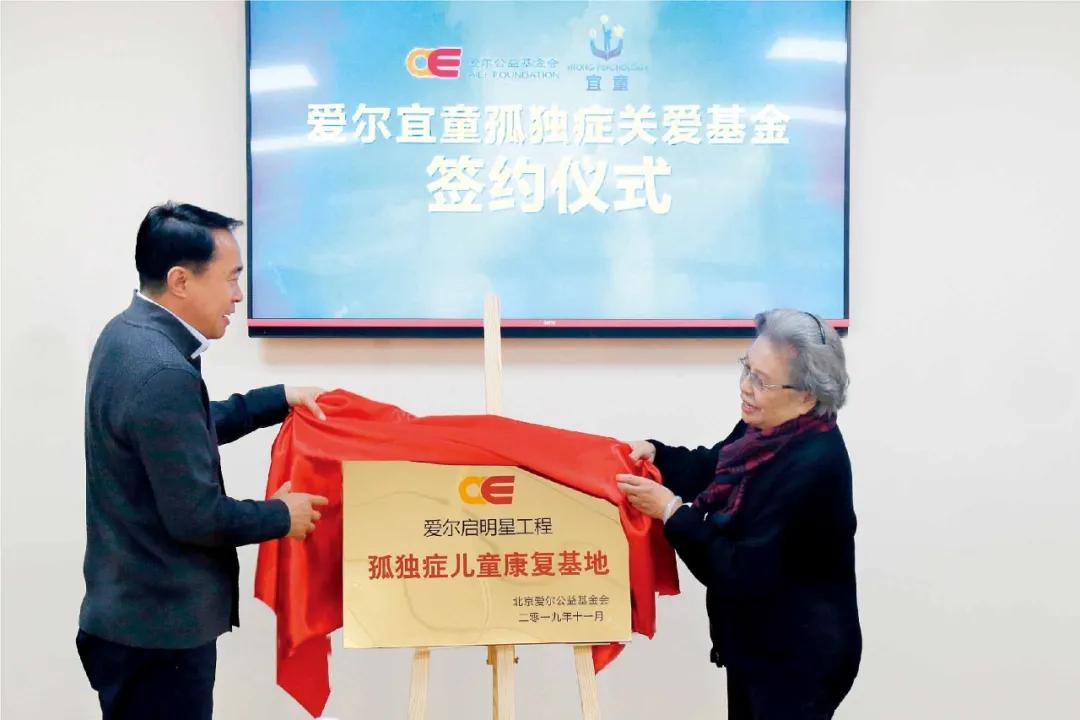 妖魔化、天才化、浪漫化……孤独症如何抵达黎明时刻？