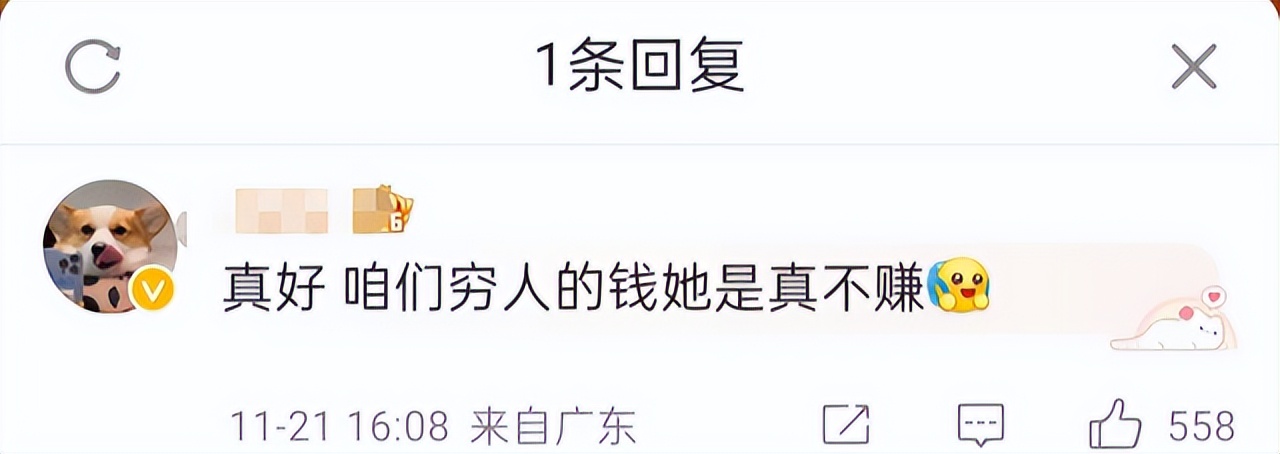 欧阳娜娜自创品牌定价,欧阳娜娜卖产品