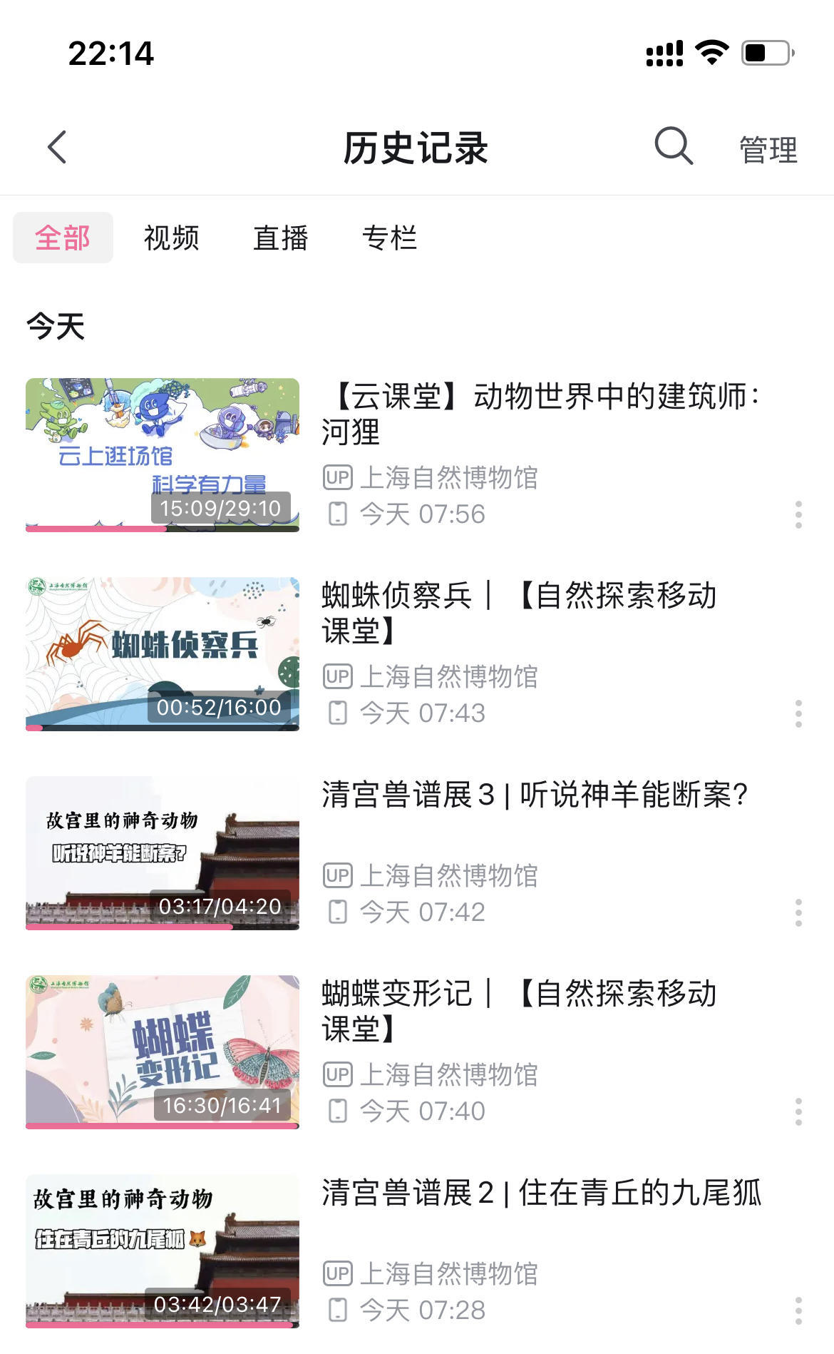 上海自然博物馆参观攻略,上海值得看的自然博物馆