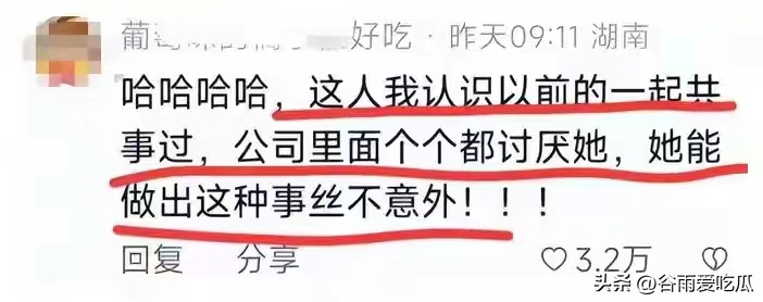 没理都要争三分的人是什么下场,没理都要争三分是好还是坏