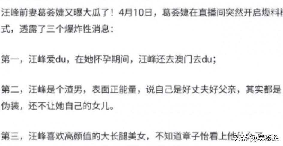 汪峰现在怎样了,年轻时候的汪峰现在怎么样了