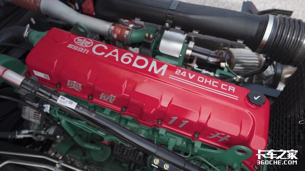 解放j6p领航版国六3.0新款讲解,2020款解放j6p2.0领航版460马力