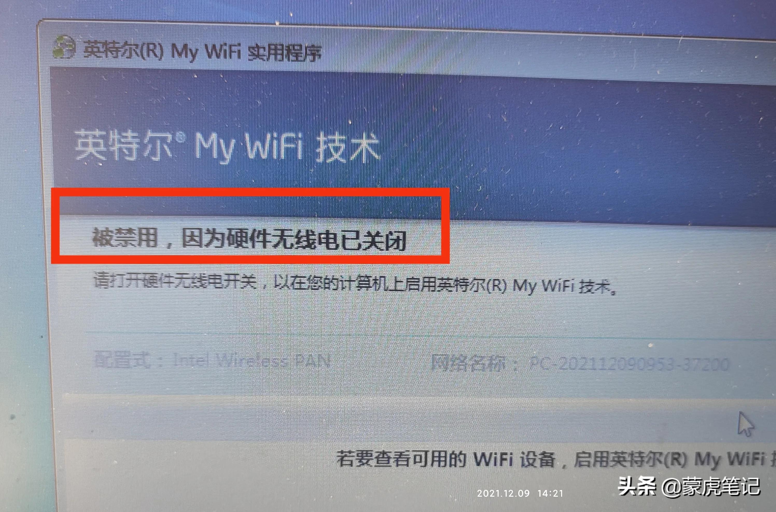 联想e46a无线网络开关在哪,联想e49笔记本电脑wifi功能消失
